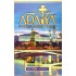 Табак для кальяна Adalya Moscow Evenings (Адалия Московские Вечера) 50г купить в Москве